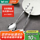 雙槍304不銹鋼勺子湯勺湯匙家用食品級(jí)調(diào)羹吃飯福字餐勺 2只裝