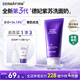 德妃（DERMAFIRM）紫蘇紫洗面奶150g氨基酸舒緩3.0修護(hù)屏障全新升級(jí)【老爸抽檢】