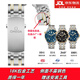 NAVCON歐米茄海馬300表帶鋼帶原裝間金2021計(jì)時(shí)海馬300鋼帶18K包金表帶 18K包金間金 20mm