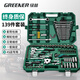 綠林（GREENER）139件汽修工具套裝套筒組合工具箱棘輪扳手汽車維修大全小飛