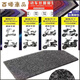 電動(dòng)車(chē)摩托車(chē)通用腳墊防塵防水耐磨可裁剪絲圈踏墊 黑灰色【酷感時(shí)尚】送固定魔術(shù)貼【加厚】 【踏板摩托或超大電動(dòng)車(chē)】踏板50寬*70長(cháng)