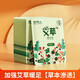 南極人（Nanjiren）暖足貼艾草暖腳鞋墊自發(fā)熱足底熱帖暖腳寶鞋底加熱寶寶暖貼 【升艾草款】可行走暖足貼 20片