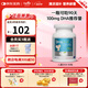 澳樂維他（Enervite）dha嬰幼兒藻油 dha1-3歲兒童幼兒3-6歲 寶寶專用營養(yǎng)補腦力青少年 【腦聰眼明】DHA90粒/瓶