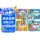 全腦開(kāi)發(fā)貼貼畫(huà)全30冊 官方自營(yíng)正版圖書(shū) 5大主題兒童智力潛能開(kāi)發(fā)貼紙書(shū) 兒童左右腦全腦開(kāi)發(fā)暑假作業(yè) 一升二暑假銜接 小升初暑假銜接