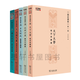 國史通鑒套裝共全5冊：1、2、3、4、5部   山河萬里：秦漢三國卷+鄉(xiāng)關(guān)何處：兩晉南北朝卷+誰主沉?。核芜|金元卷+大國氣象：隋唐五代卷+天下大勢：遠(yuǎn)古先秦卷   方志遠(yuǎn) 著 商務(wù)印書館