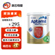 新西蘭愛他美直郵/現(xiàn)貨愛他美AllerPro澳洲版深度水解奶粉含低乳糖 900g 深度水解2段 1罐 效期26年11月