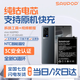 蘇維【3C認(rèn)證丨當(dāng)日達次日達】VIVO X20/X20A/PRO/X21/X23/X27/X30/X30PRO/X50/X60/plus 手機電池 X60PRO丨4130mAh丨B-P1丨工具+教程