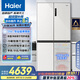 海爾（Haier）小紅花516升594mm專業(yè)超薄零嵌十字四開(kāi)門電冰箱家用一級(jí)能效BCD-516WGHTDB9GPU1國(guó)家補(bǔ)貼20%