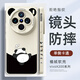 XP適用vivox200s手機殼鏡頭全包vivox200s散熱軟硅膠卡通男女超薄保護套防摔高級感-古董白熊貓出逃