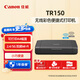 佳能（Canon）TR150無線便攜式彩色噴墨打印機(jī)小型移動辦公家用 【TR150】無線便攜式打印機(jī) 官方標(biāo)配
