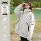 JEEP SPIRIT吉普三合一沖鋒衣男士夾克戶(hù)外防風(fēng)防水登山服外套女白色S