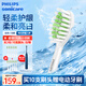 飛利浦（PHILIPS）電動(dòng)牙刷頭電牙刷替換頭適配HX2421/HX2431/HX2451/HX2461/HX2462/HX247/1HX2482 5支 【HX2035/02】