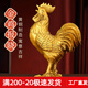 純黃銅公雞擺件生肖雞元寶雞金雞報曉大號家居店鋪辦公室裝飾送禮 高16圓底金雞報曉+五帝錢+禮包