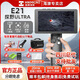 HIKMICRO?？禑岢上駜x熱成像夜視儀叢林瞄準鏡e21熱成像儀戶外星火探野版 新款E21（叢林、密林、灌木叢）【買貴必賠】