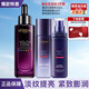 歐萊雅（LOREAL）套裝女士玻色因水乳護膚化妝品全套禮盒情人節(jié)禮物送女友 【精華液3件套盒】精華液+水乳