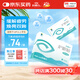 好視力護(hù)眼貼學(xué)生款眼貼兒童學(xué)生清涼敷貼眼膜貼12包/盒