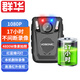 群華（VOSONIC） A1 64G執(zhí)法記錄儀高清攝像頭胸前微型取證記錄儀便攜錄像攝像機