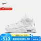 耐克（NIKE） Air More Uptempo GS青少年皮蓬籃球鞋耐磨緩震運動鞋 DH9719-100 38.5