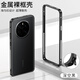 紐致適用榮耀magic7手機殼華為新款金屬邊框鋁合金鏡頭蓋保護殼Magic7裸機手感散熱防摔海馬扣外殼 深空黑【鋁合金邊框】裸機手感 榮耀 Magic7