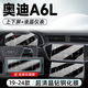 輝蘭25款奧迪a6l專用內(nèi)飾膜A6L屏幕鋼化膜內(nèi)飾保護(hù)膜中控貼膜配件裝飾 【三屏超清高透鋼化膜】 19-25款奧迪A6l