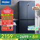 海爾（Haier）冰箱467升變頻一級(jí)能效風(fēng)冷無(wú)霜超薄十字對(duì)開四開門多門智能雙循環(huán)大容量家用節(jié)能電冰箱國(guó)家補(bǔ)貼 新一級(jí)能效丨467升黑金凈味丨三檔變溫丨母嬰專區(qū)