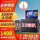 山水E2家庭ktv音響套裝語音點(diǎn)歌機(jī)一體機(jī)廣場(chǎng)舞音箱帶顯示屏專業(yè)戶外卡拉ok家用k歌全套設(shè)備 E2 PROⅡ代+支架【動(dòng)態(tài)樂譜】