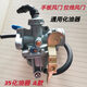ADLO適用燃油助力車(chē)化油器35CC48CC迷你X8歐翔浜馬摩托車(chē)36CC化油器 35CC拉線(xiàn)風(fēng)門(mén)A款通用