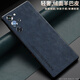 科皇適用努比亞紅魔10spro手機殼10air新款紅魔10spro+保護套羊巴皮全包防摔商務(wù)簡(jiǎn)約高級感防滑外殼 【海軍藍】抗指紋好手感 紅魔10Pro+