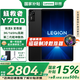 聯(lián)想拯救者Y700 第四代 國家補(bǔ)貼15%平板電腦2025新款8.8英寸電競游戲平板驍龍8至尊版3K高清165Hz高刷 黑丨12G+256G WiFi 官方標(biāo)配