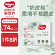 好奇（Huggies）小森林濕巾80抽6包嬰兒濕巾天然植物超厚倍柔手口可用