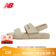 NEW BALANCE NB 官方?jīng)鲂行閭HNCLAY系列潮流魔術(shù)貼夏季沙灘鞋拖鞋 沙色 SUFNCLAY 38.5(腳長(cháng)24cm)