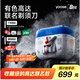 有色（yoose）【高達聯(lián)名款】剃須刀便攜往復式5刀電動(dòng)刮胡刀 男士生日七夕情人節禮物送男朋友送老公 