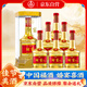 五糧液股份 財富劍優(yōu)釀 52度濃香型白酒 500ml*6瓶整箱裝 中秋送禮