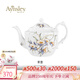 AYNSLEY英國安斯麗蘭花Swirl系列下午茶具咖啡杯碟甜品盤高顏值瓷器禮物 茶壺 蘭花系列