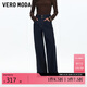 VEROMODA 牛仔褲2025秋季新款含棉雙?？鄹哐熗妊潖凸磐ㄇ诎俅?25332030