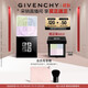 紀梵希（Givenchy）【采銷(xiāo)直播間】明星四宮格柔霧散粉1號啞光定妝蜜粉 雙十一狂歡購
