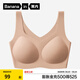 蕉內(nèi)300A無尺碼女士粉底液內(nèi)衣無痕文胸夏美背無鋼圈背心式收副乳胸罩 【背心-粉底液隱形】裸膚 均碼