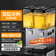 獵鋼狼果汁飲料機商用冷飲機全自動(dòng)冷熱雙溫雙缸奶茶機自助餐廳果汁機 雙缸冷熱（精裝款）攪拌or噴淋
