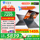 機械師曙光16S RTX5060銳龍AMDR7-7745HX R9 2.5K 300Hz 16英寸設計AI編程游戲本大學生筆記本電腦2025款 RTX5060/R7-7745HX 曙光16S 16G|