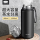 cica保溫杯男士大容量高顏值茶水分離燜泡茶杯學(xué)生水杯子2025新款 黑色 800ml （長(zhǎng)效保溫+帶茶隔)