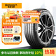 德國馬牌（Continental）汽車(chē)輪胎  235/55R19 105V XL FR UX7 適配奔馳GLC 奔馳GLC