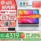 惠普星Book Pro16【國家補貼20%】16英寸大屏 酷睿新品 旗艦學(xué)生輕薄商務(wù)辦公HP筆記本電腦 酷睿7 240H 16G 2.5K 240Hz丨銀 官方標(biāo)配丨1TB固態(tài)