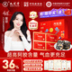 九芝堂阿膠糕禮盒300g(36%阿膠)補(bǔ)品東阿固元膏氣血送媽媽領(lǐng)導(dǎo)中秋禮物