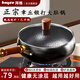 拜格正宗章丘鍛打大肚鍋已開鍋無涂層炒菜鍋不粘鍋家用平底手工炒鍋 【免開鍋】鍛打大肚鍋 28cm 送鍋蓋+鍋鏟+海綿擦