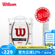 威爾勝（Wilson）威爾遜網(wǎng)球拍羽毛球拍吸汗帶PU聚氨酯手膠 干性粘性磨砂防滑柄皮 白色12條粘性光面-WRZ4016WH
