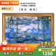 帝旗 莫奈世界名畫(huà)睡蓮手繪油畫(huà)客廳裝飾畫(huà)入戶(hù)玄關(guān)掛畫(huà)餐廳臥室墻畫(huà) 692金實(shí)木框 100X70