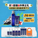 科顏氏（Kiehl's）男士保濕爽膚水250ml+乳液75ml護膚品套裝教師節禮物