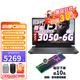 戴爾（DELL） 游戲本游匣G15 5530 15.6英寸13代酷睿高性能游戲電競(jìng)獨(dú)顯直連筆記本電腦 13代i5-13450HX RTX3050-6G 16G內(nèi)存 1T PCIe固態(tài)硬盤(pán) 定制豪華版