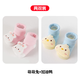 斐月伽兒童襪子寶寶防滑地板襪鈴鐺公仔襪嬰幼兒春秋室內學(xué)步襪嬰兒棉襪 萌萌兔+加油鴨 0-6月 (S)