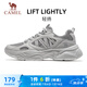 駱駝（CAMEL）輕量透氣運(yùn)動(dòng)男鞋增高休閑老爹鞋子 X15B60L8029 芯片灰 42